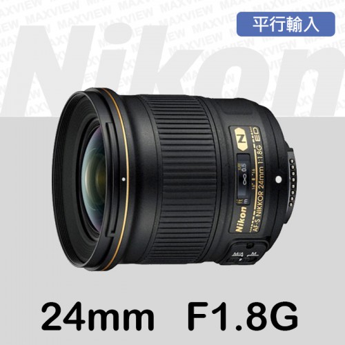 【聖佳】Nikon AF-S 24mm F1.8 G ED 平行輸入